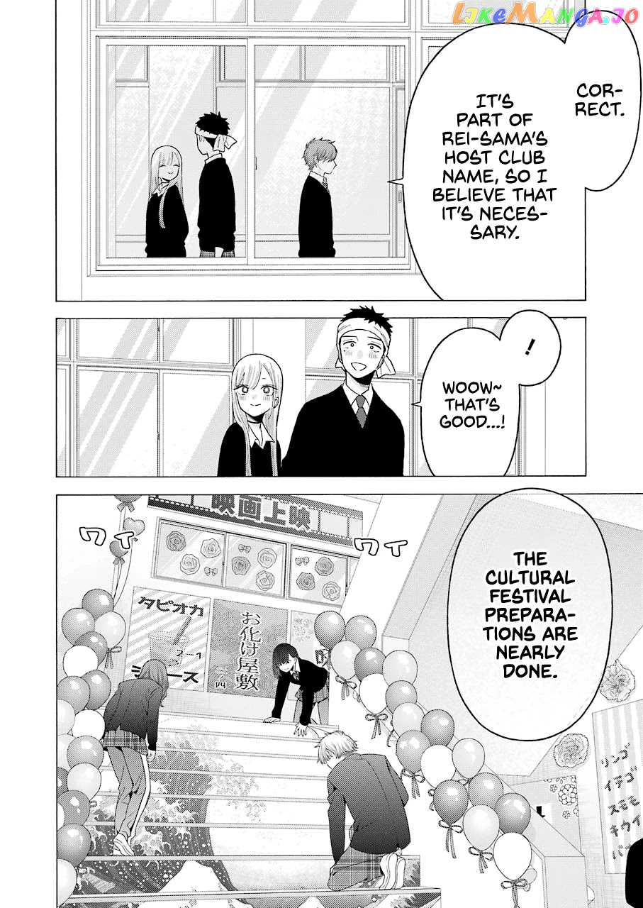 My Dress-Up Darling, Chapter 59 image 02